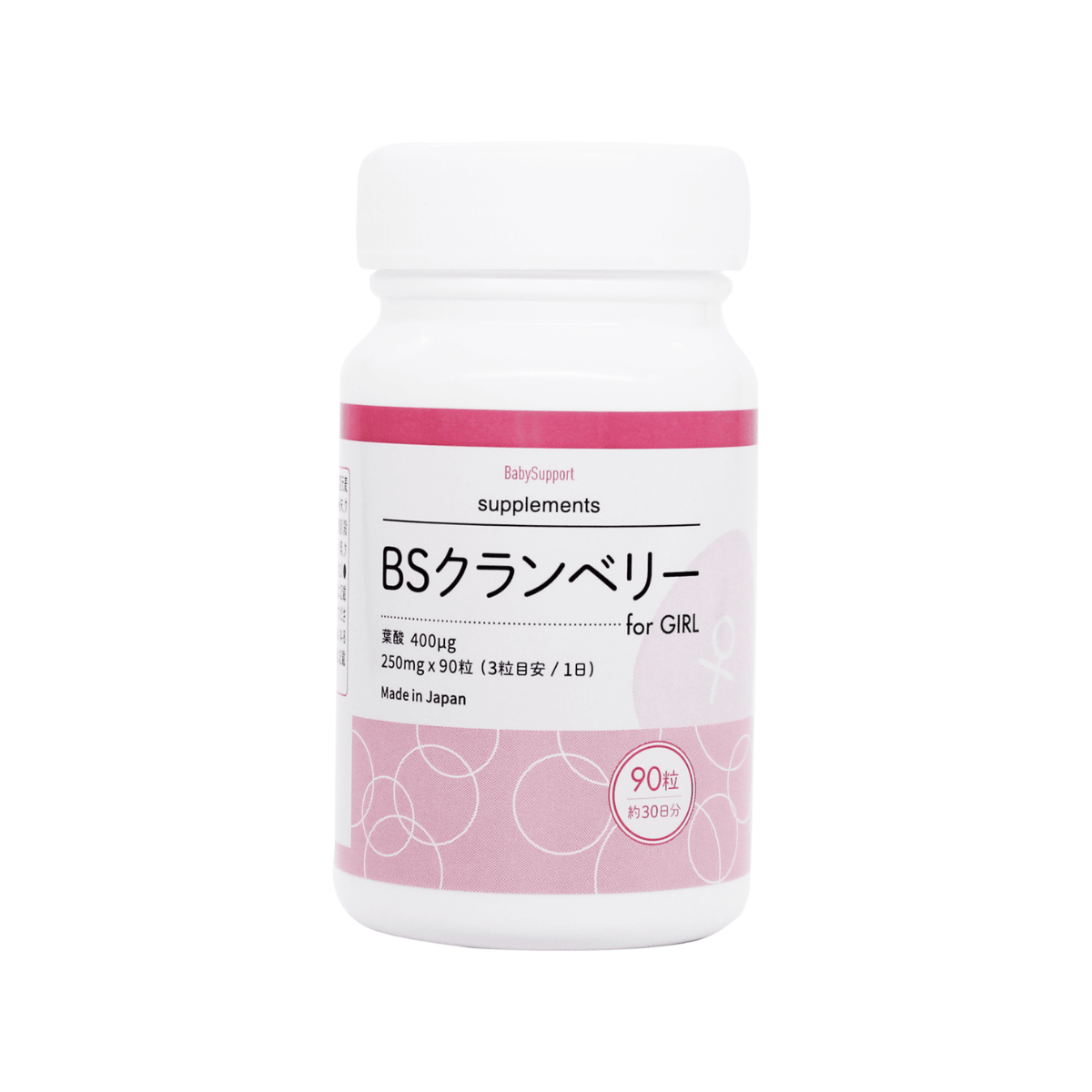 BS Cranberry – Cranberry & Folate Supplement (by Pregnancy Baby)