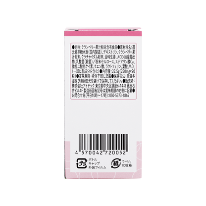 BS Cranberry – Cranberry & Folate Supplement (by Pregnancy Baby)