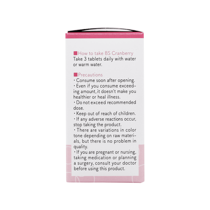 BS Cranberry – Cranberry & Folate Supplement (by Pregnancy Baby)