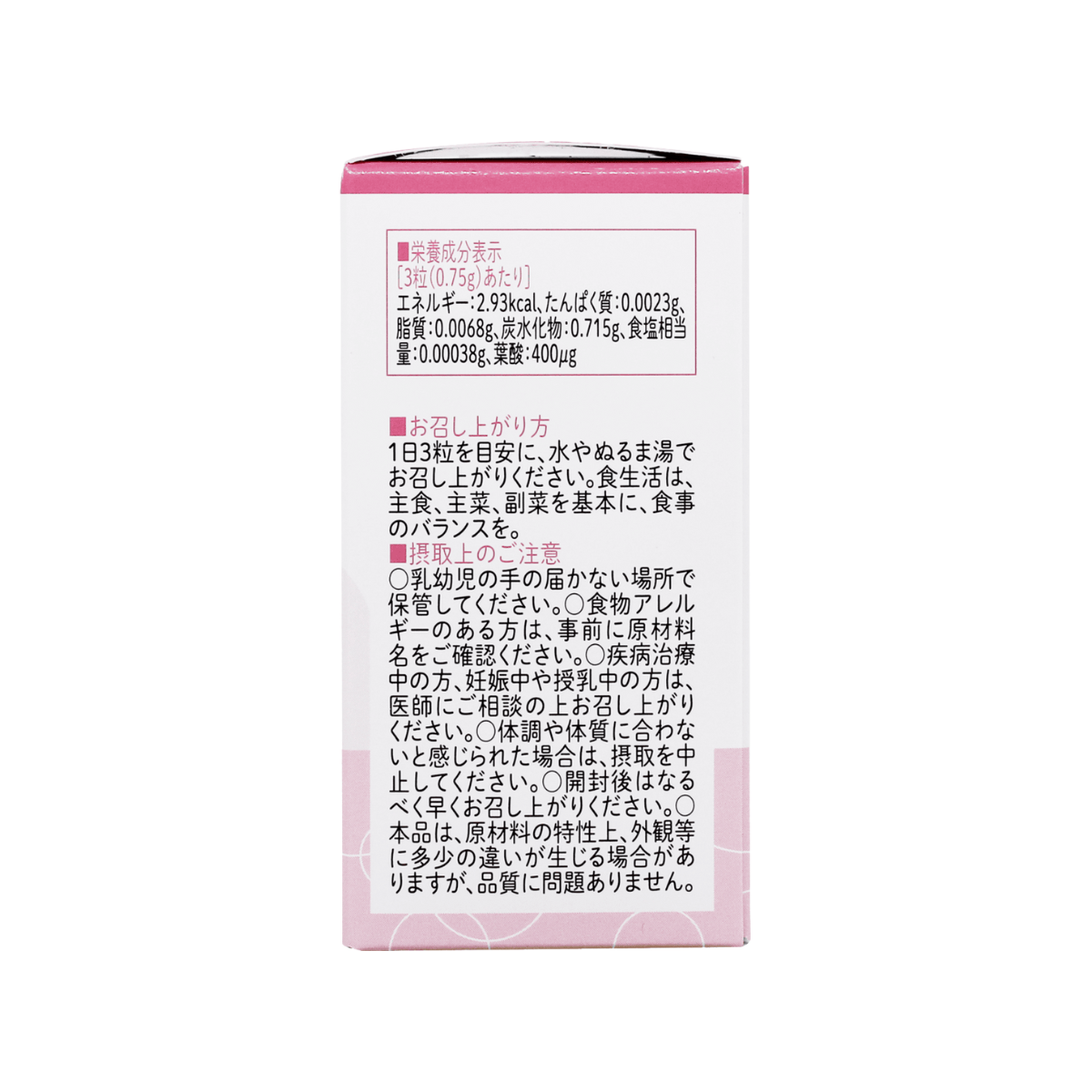 BS Cranberry – Cranberry & Folate Supplement (by Pregnancy Baby)