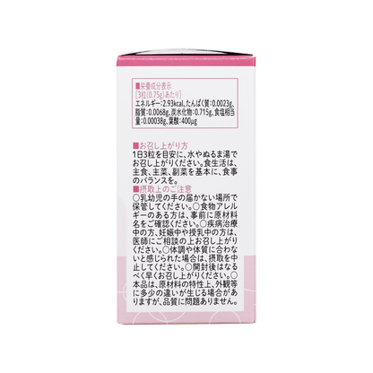 BS Cranberry – Cranberry & Folate Supplement (by Pregnancy Baby)