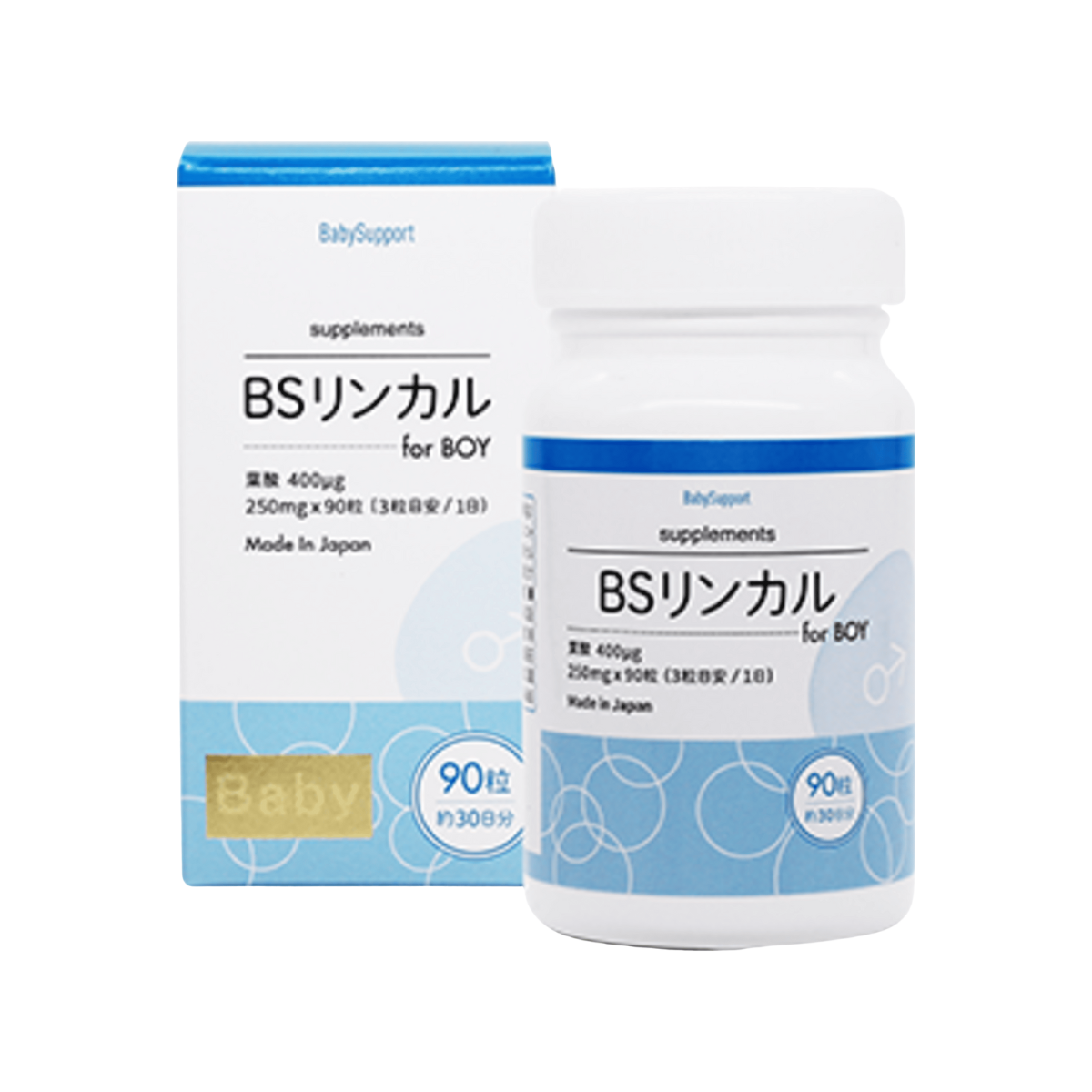 For Boy Planning Pack