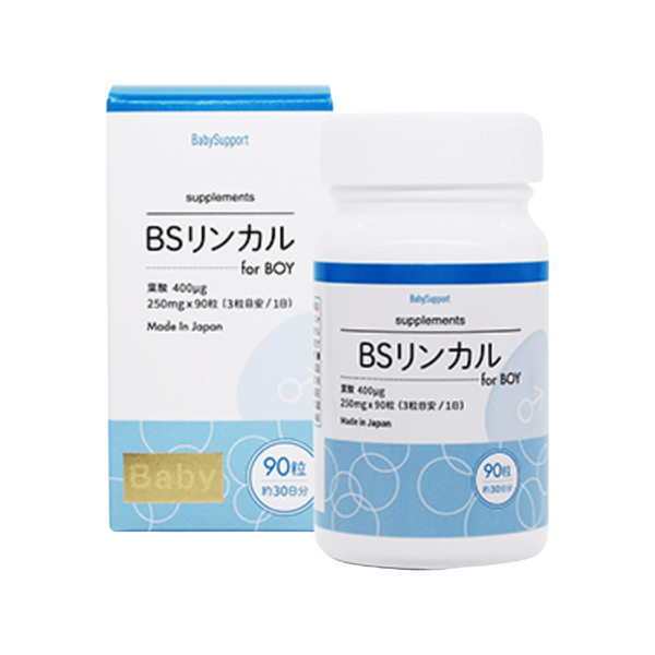 BS Rincal – Calcium & Folate Supplement (by Pregnancy Baby)