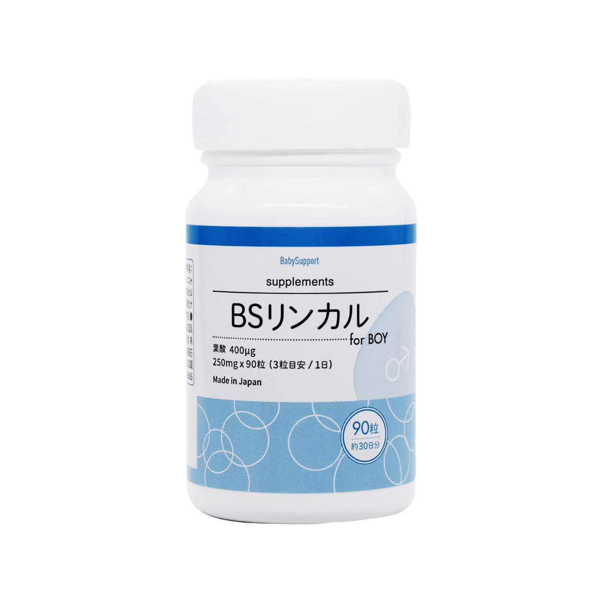 For Boy Planning Pack