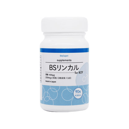 For Boy Planning Pack