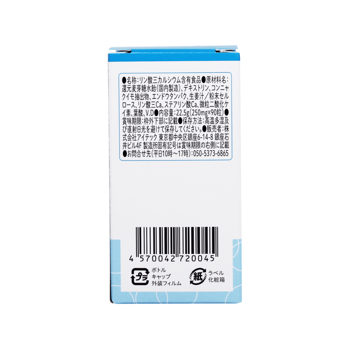 For Boy Planning Pack