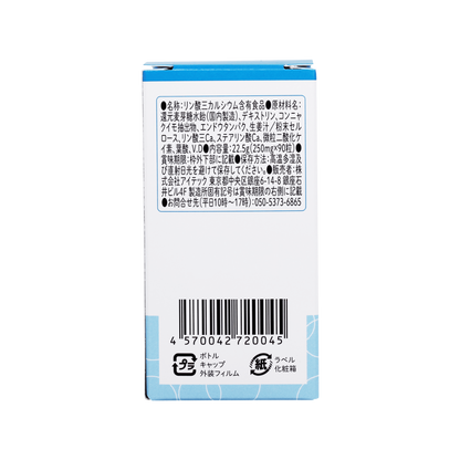 For Boy Planning Pack