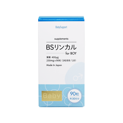 For Boy Planning Pack