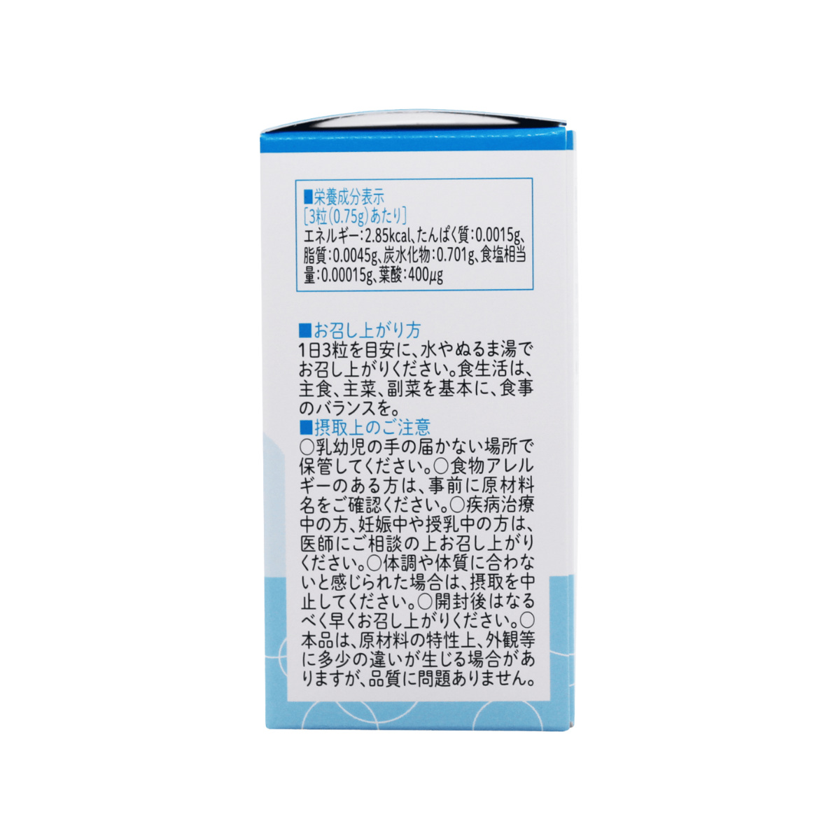 For Boy Planning Pack