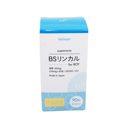 For Boy Planning Pack