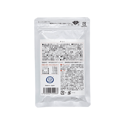 CiQoni – All-in-One Prenatal Blend (by Pregnancy Baby)